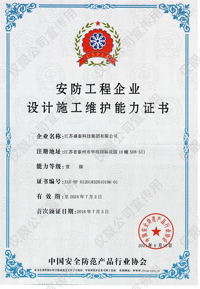 ����������I(y��)�O(sh��)Ӌ(j��)ʩ���S�o(h��)һ��(j��)