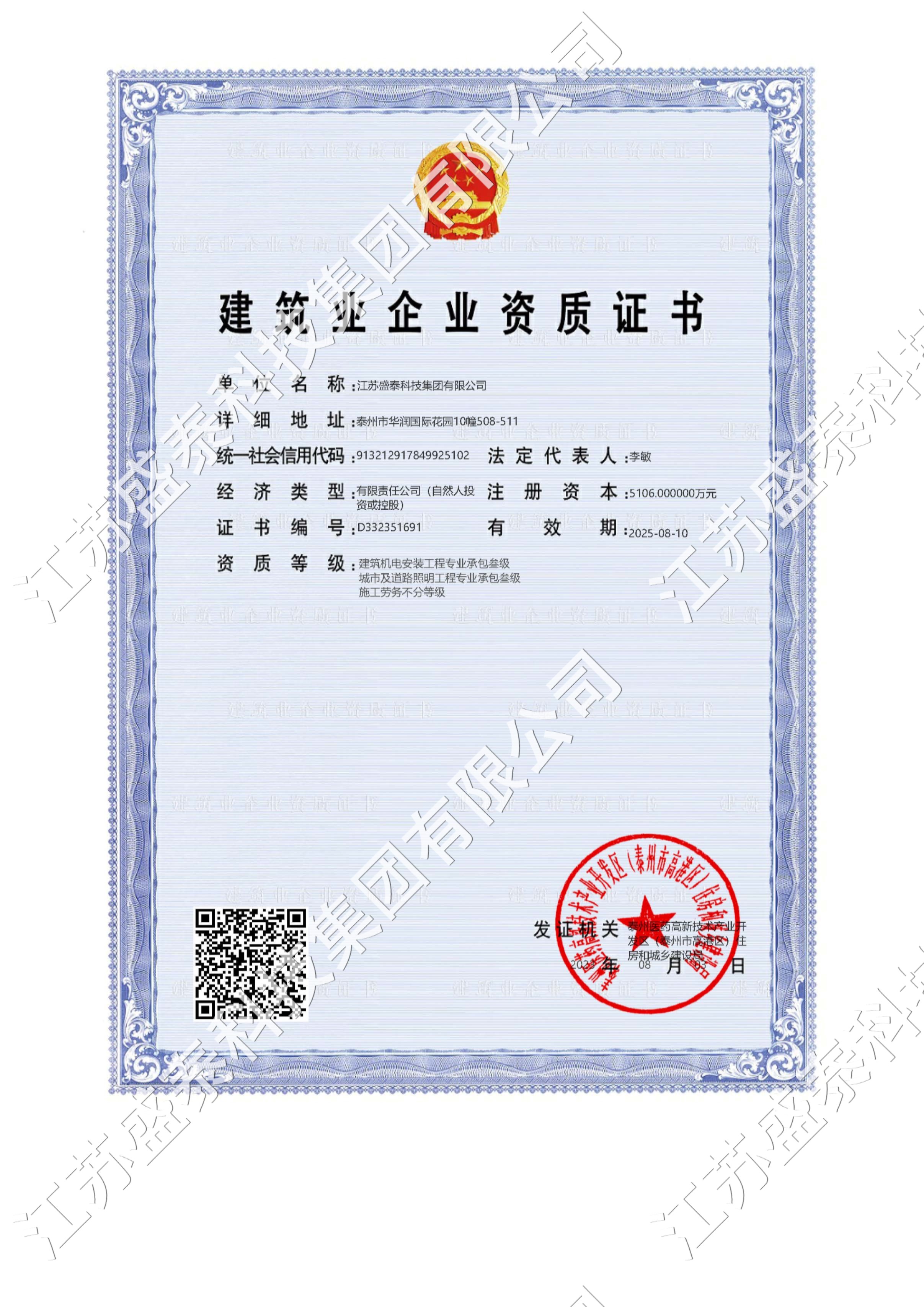 �����C(j��)늰��b�����м���·�������I(y��)�а�����(j��)